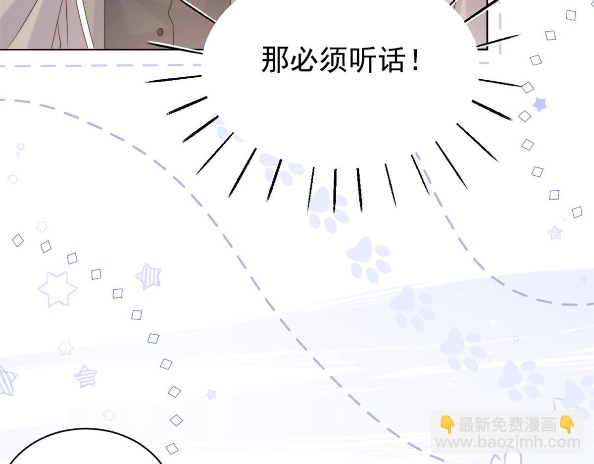 第108话 摆拍全家福63