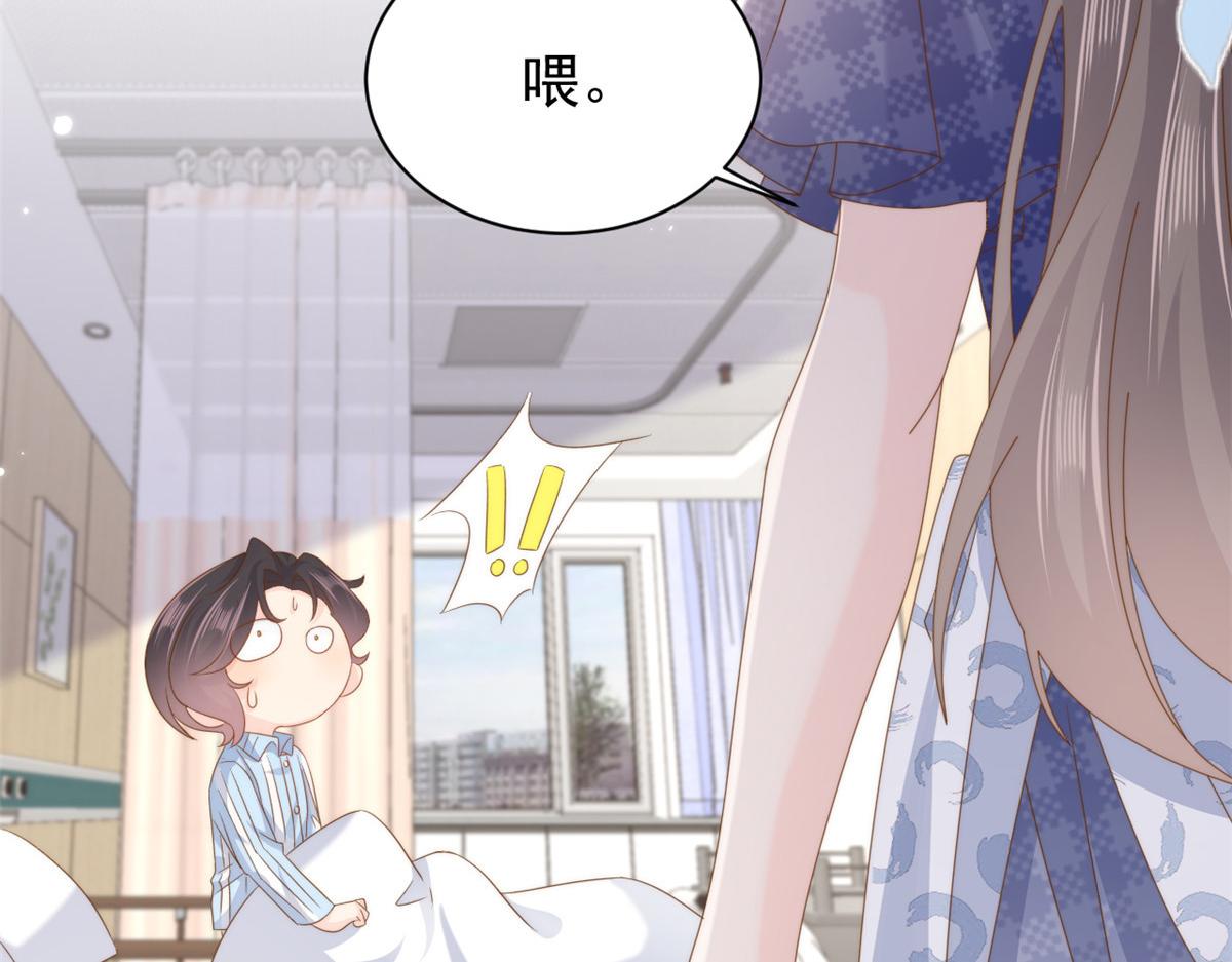 第164话我的狗误食了安眠药88