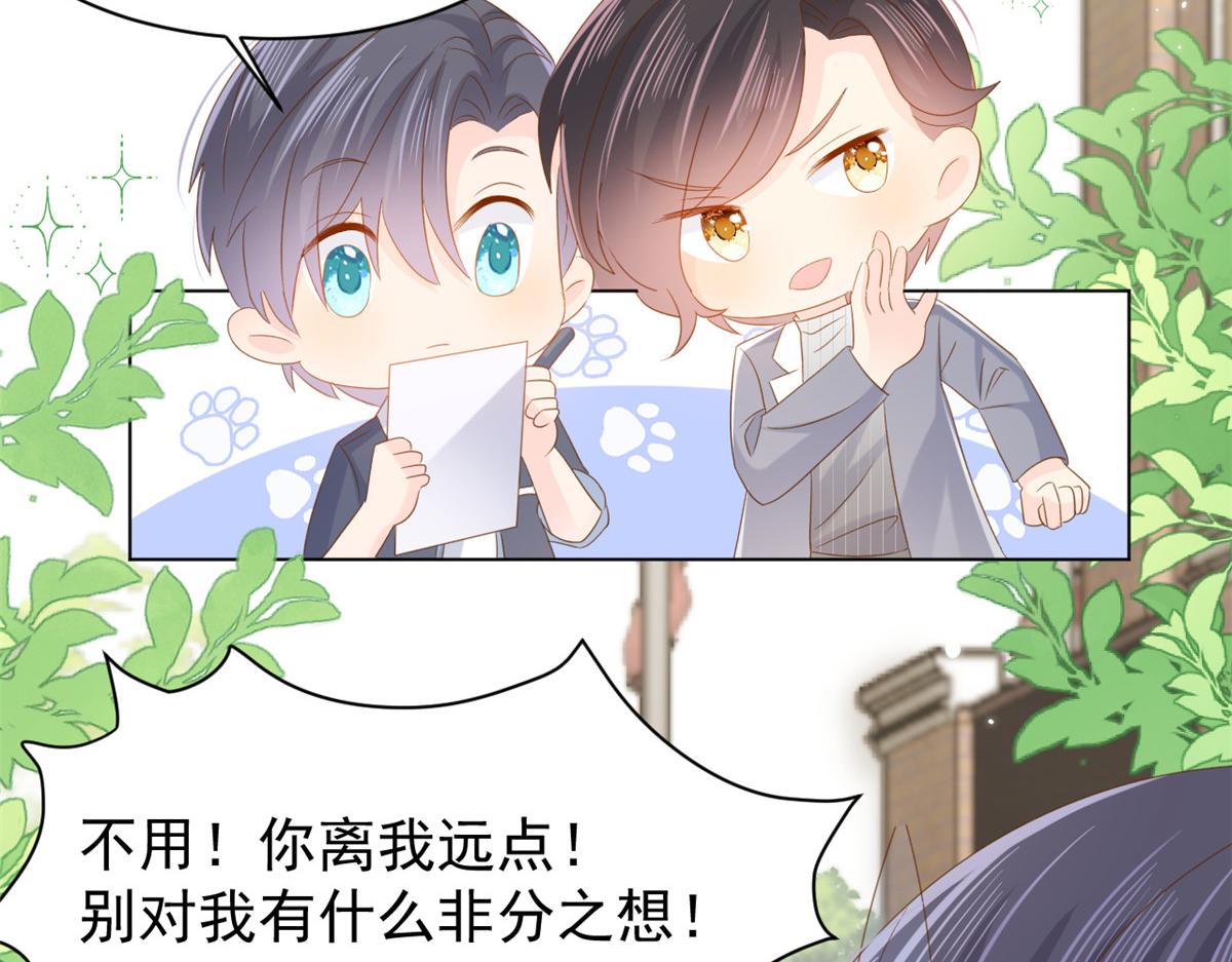 第141话 传说中的镇南王妃79