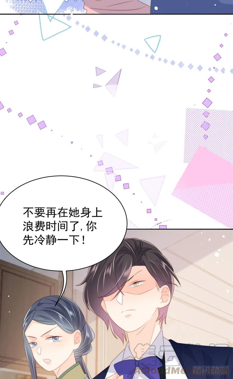第65话 空降热搜！12
