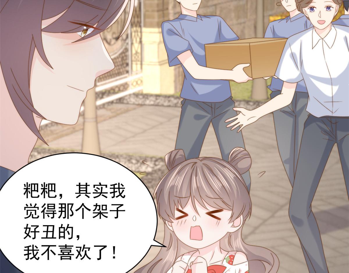第202话 离婚女狂魔搬来了！43