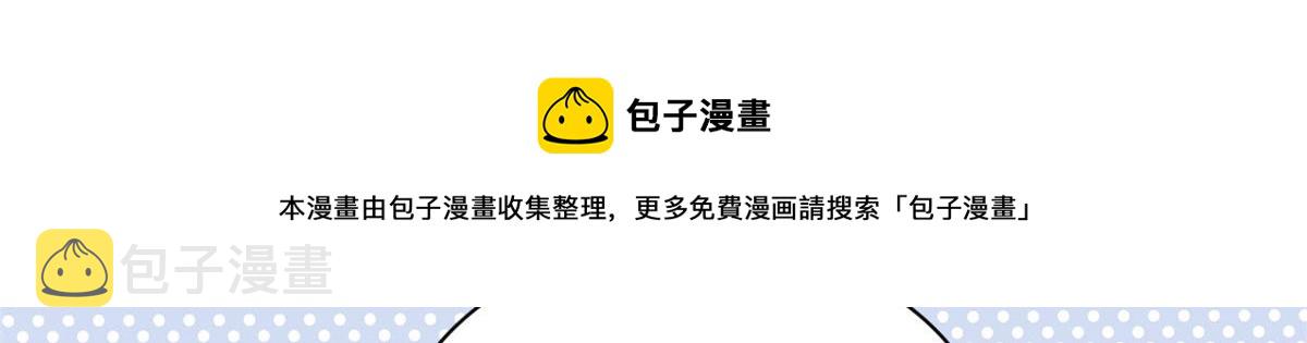 第130话 气运共生20
