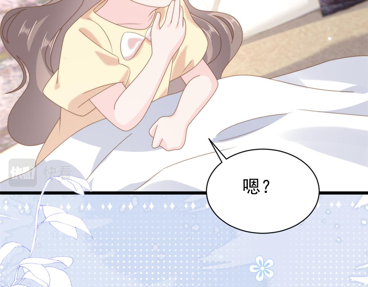 第206话 来自首富的强制“邀请”7
