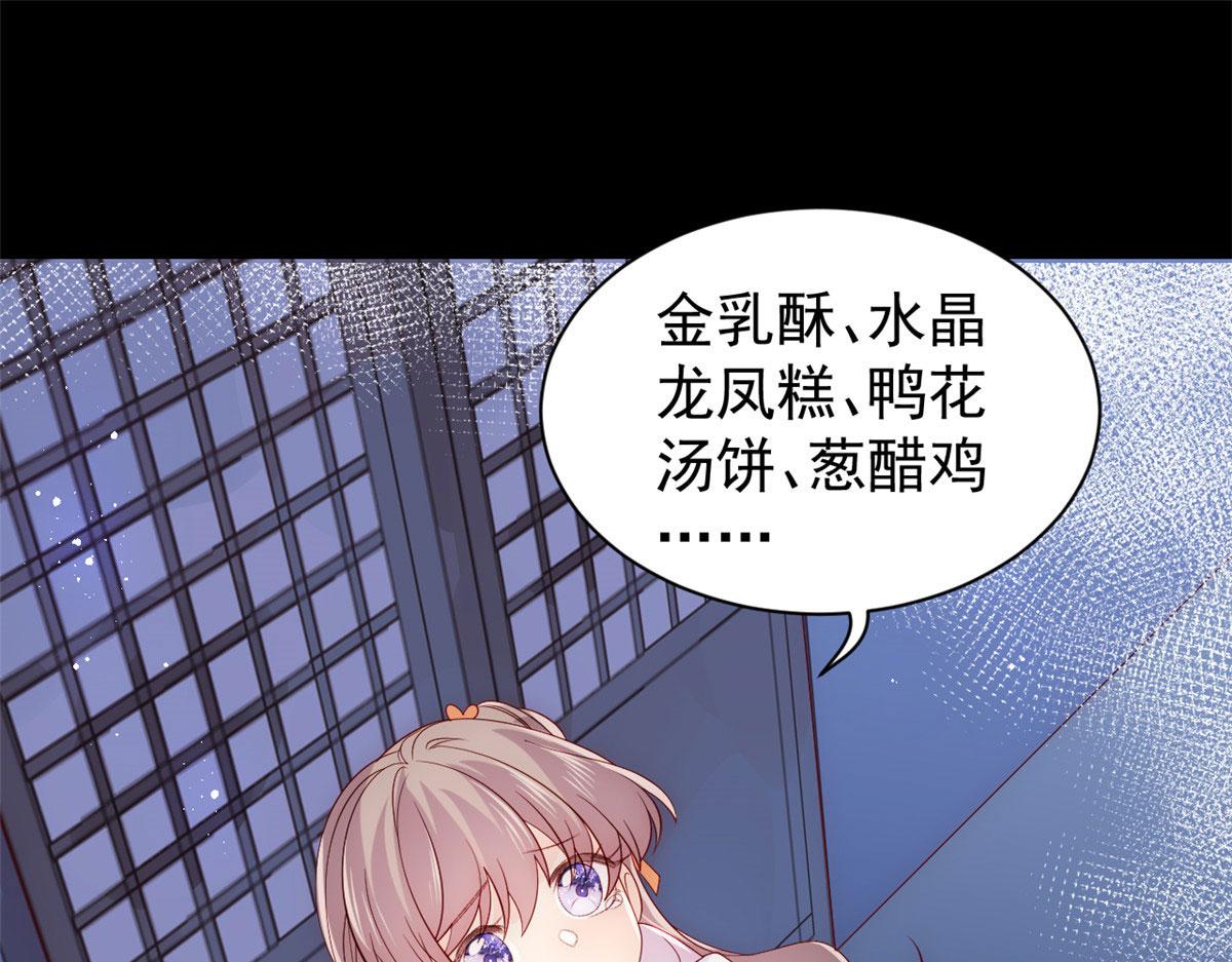 第84话 刀子嘴豆腐心141