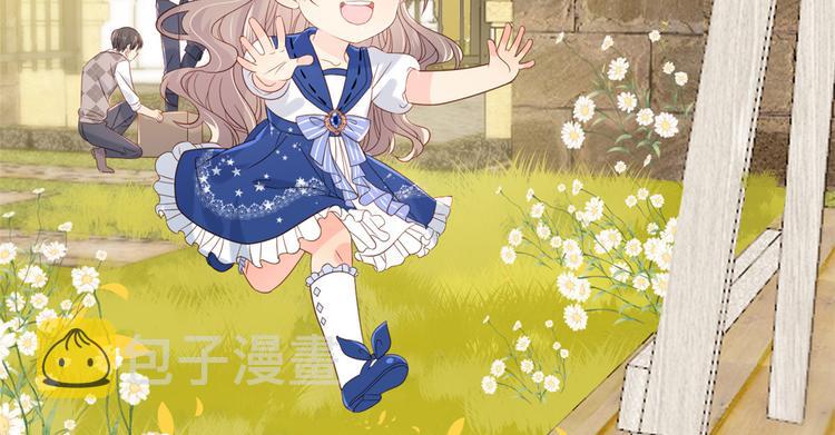 第4话 辣眼的审美65