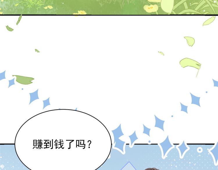 第30话 人小鬼大55
