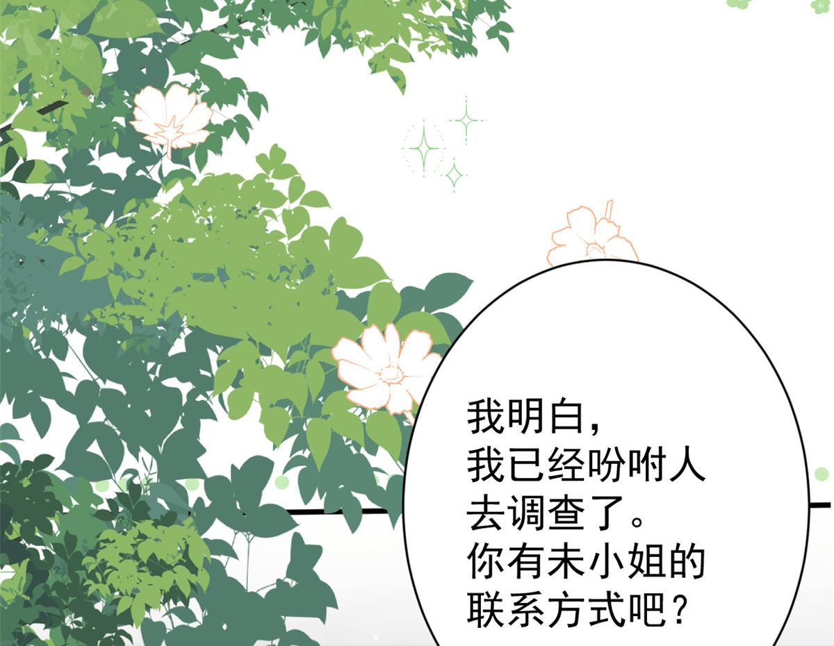 第172话今晚的流星好忙碌啊12