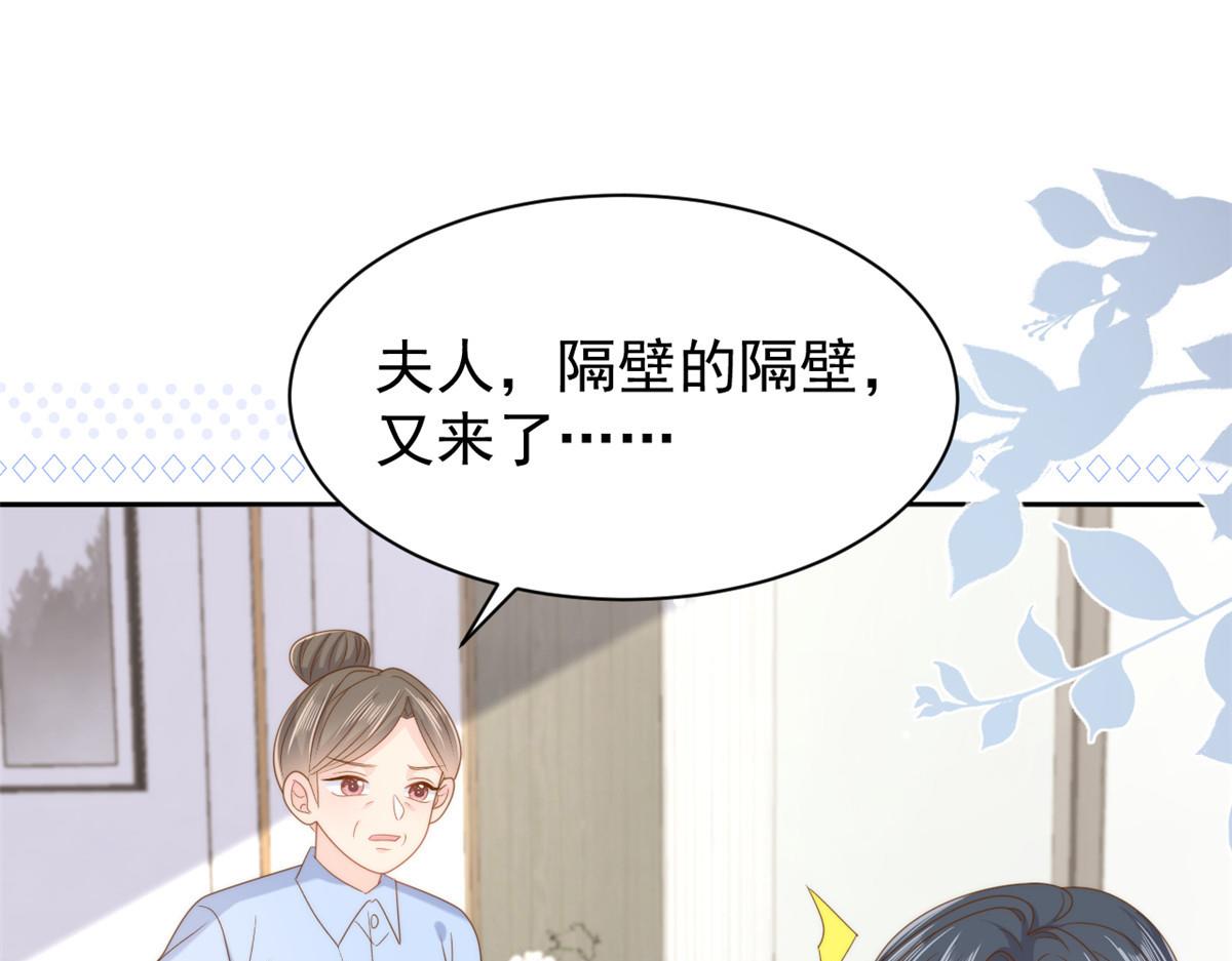 第167话狗皇帝的苦肉计升级了！76