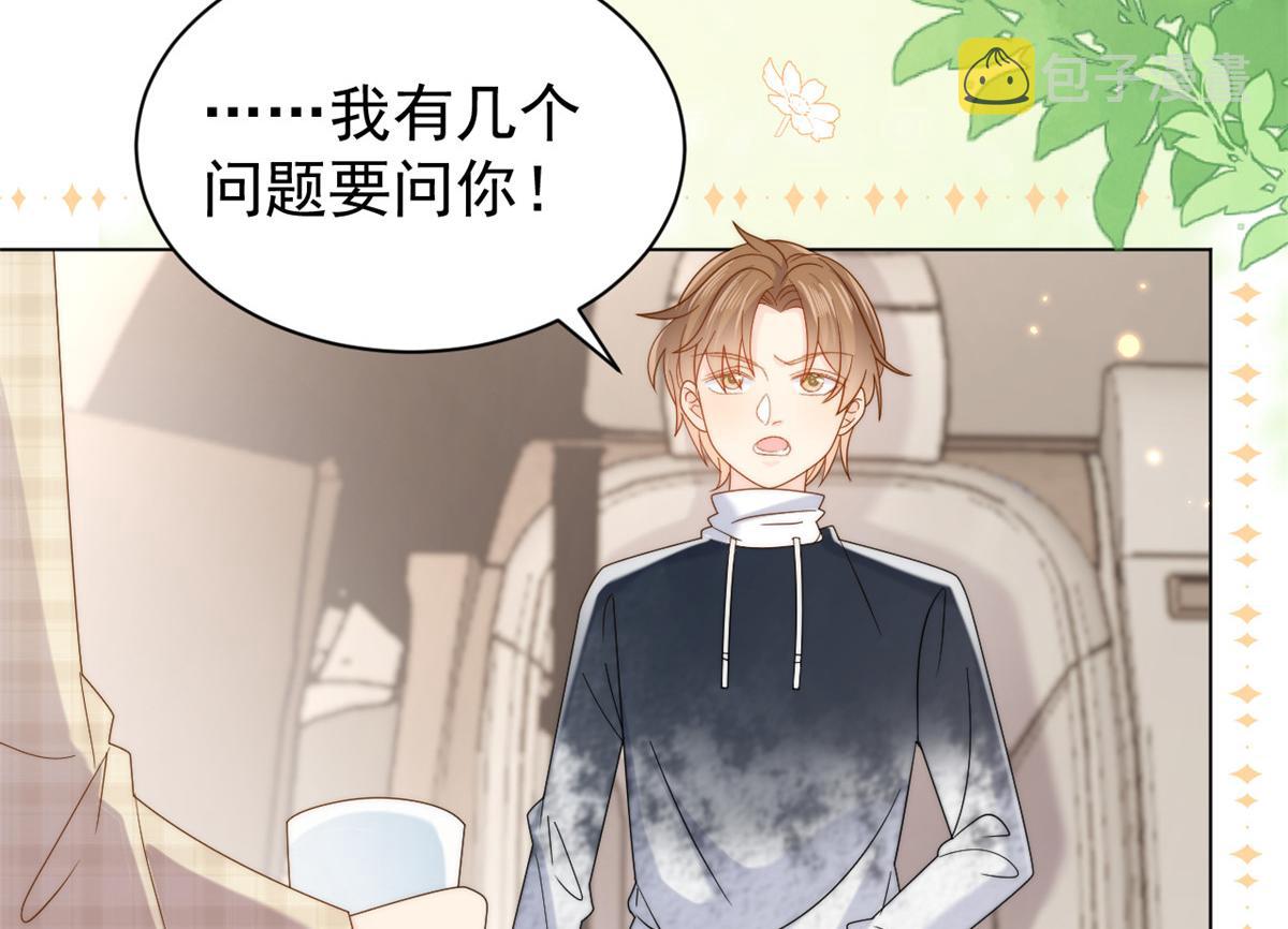 第136话 围观警告！64