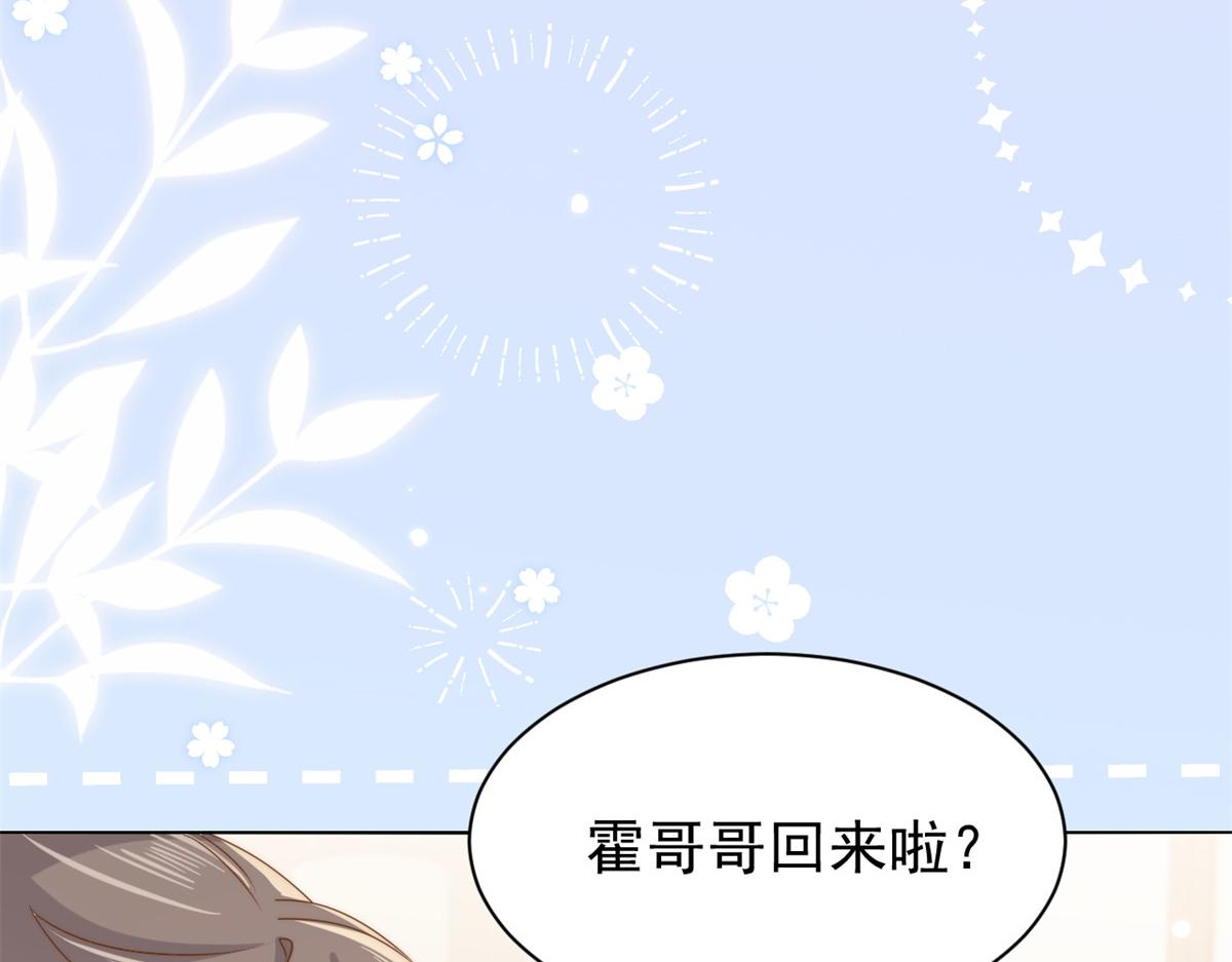 第126话 狗皇帝住隔壁了！75
