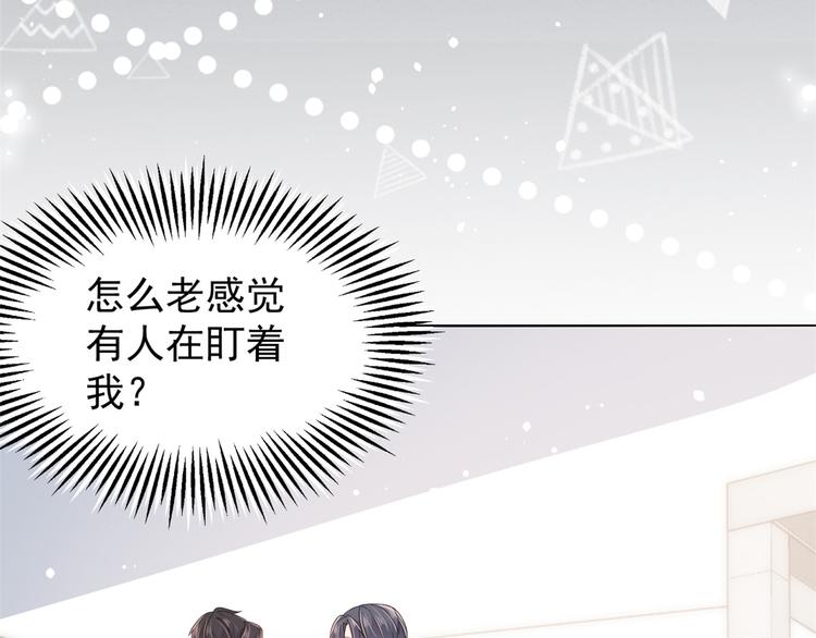 第33话 我们继续吧.....109