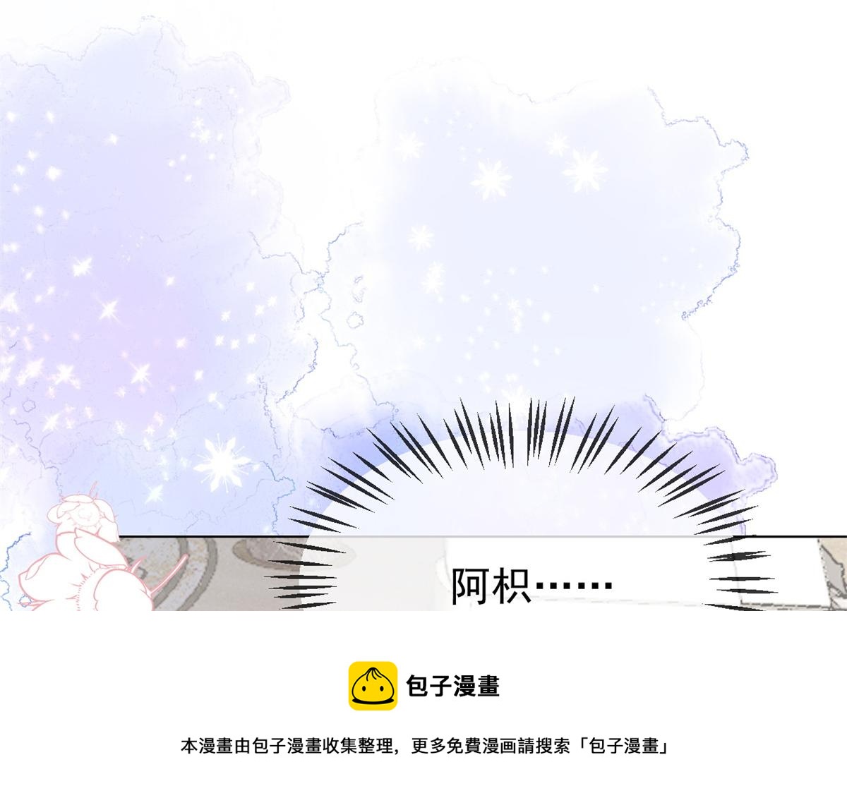 第127话 霍哥哥的宿命敌手80