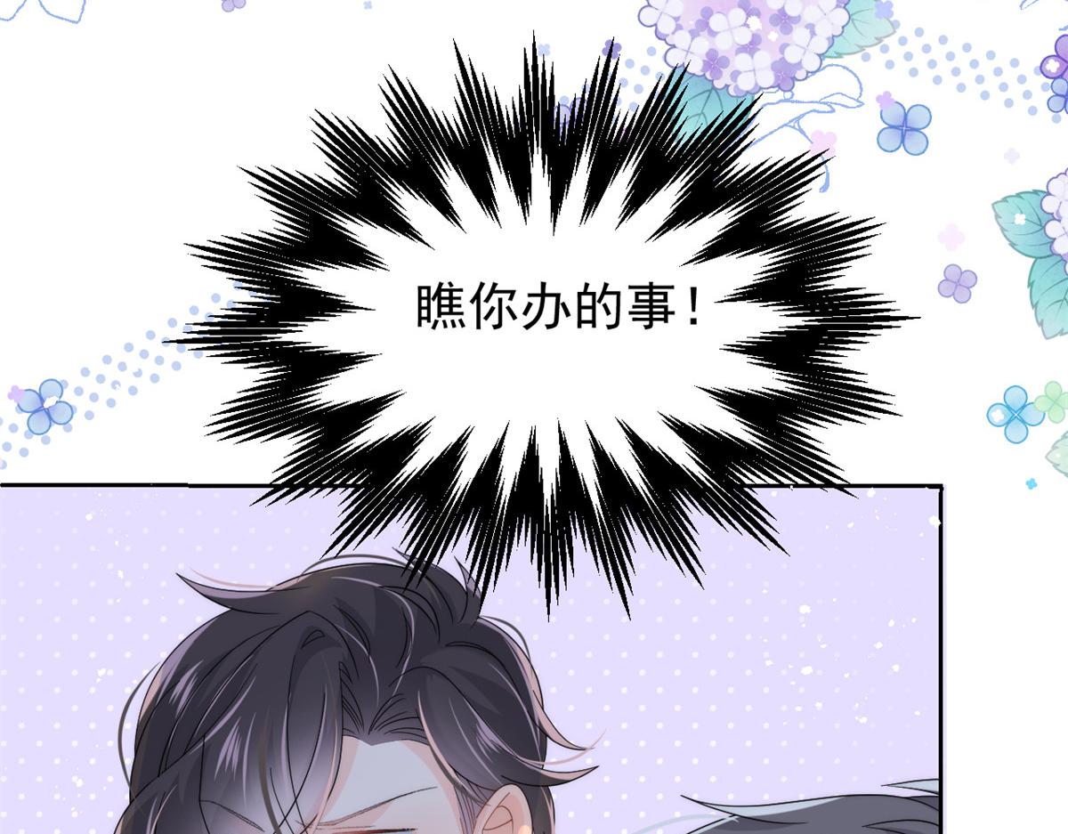 第135话 报道风波不断75