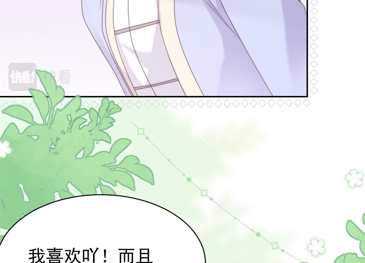 第113话 獒犬地瓜73