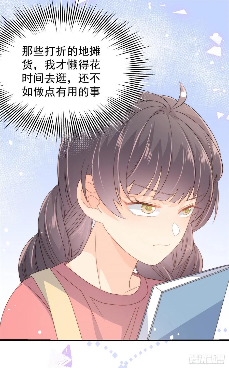 第61话 她喜欢吃小孩40