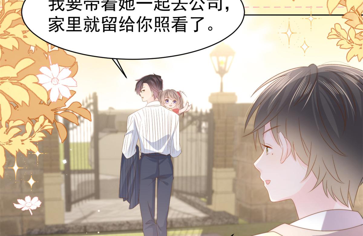 第147话 那个人在停尸房？21