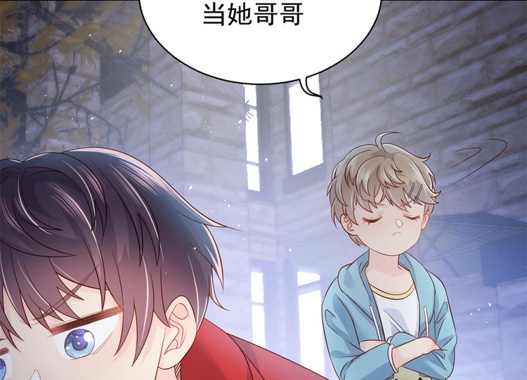 第16话 是情分不是本分55