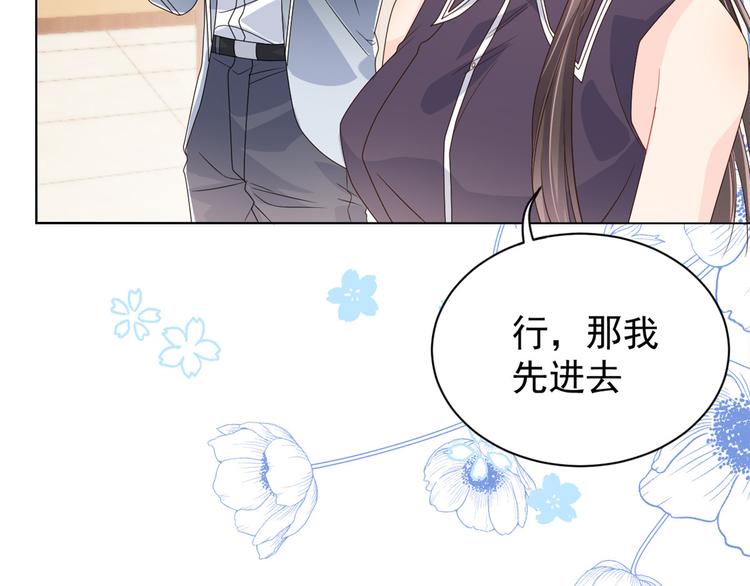 第31话 恶魔般的父女俩18