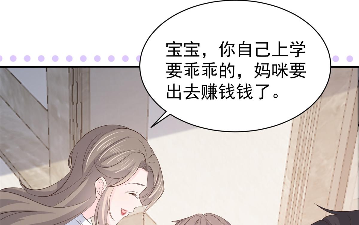第162话父女的春天到了～56