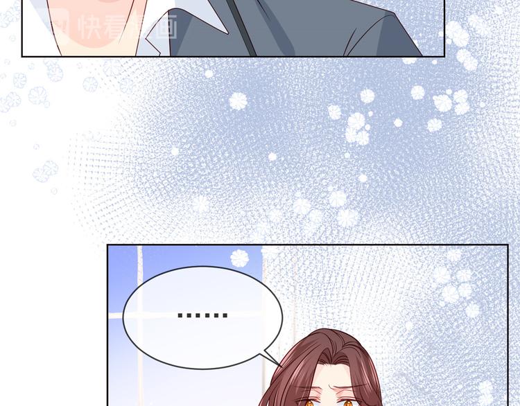 第3话 赚钱都是为了养女儿99