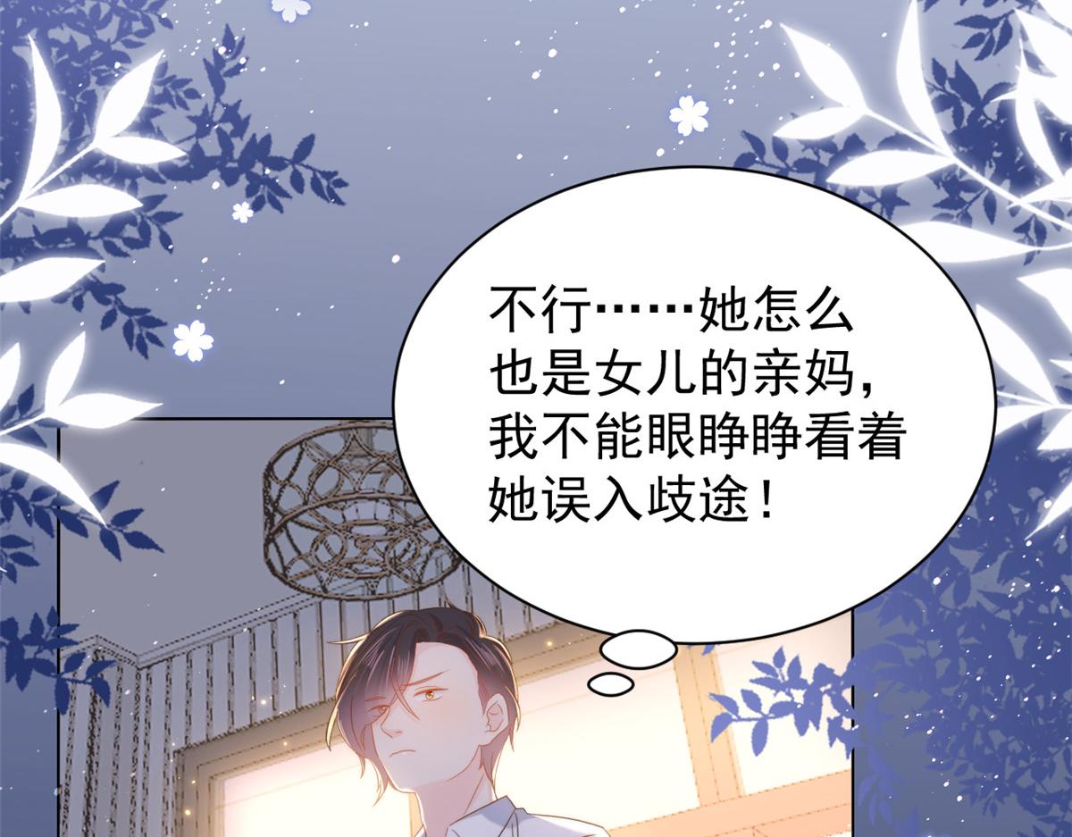 第108话 摆拍全家福14