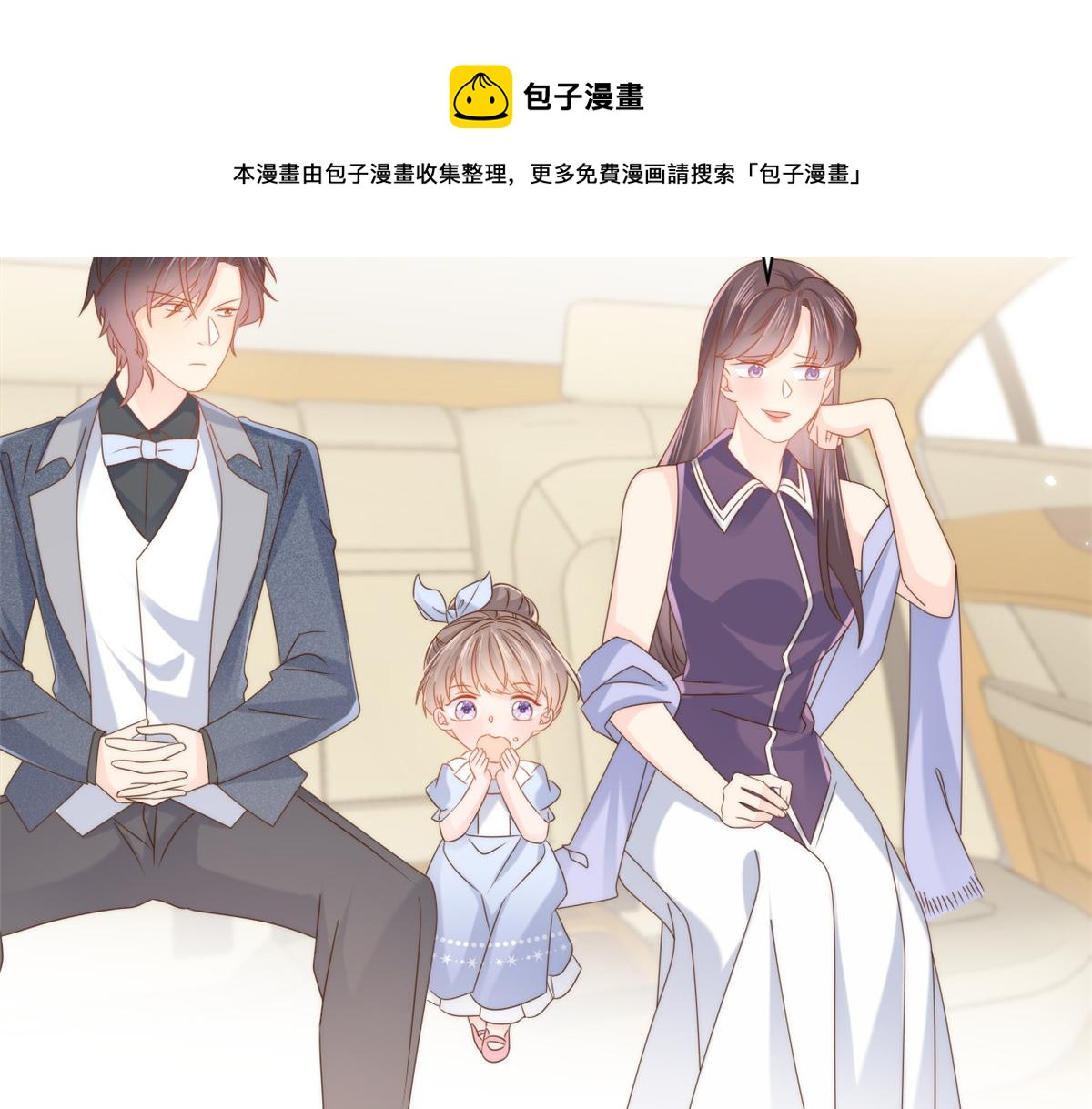 第121话 气人不成反被气108