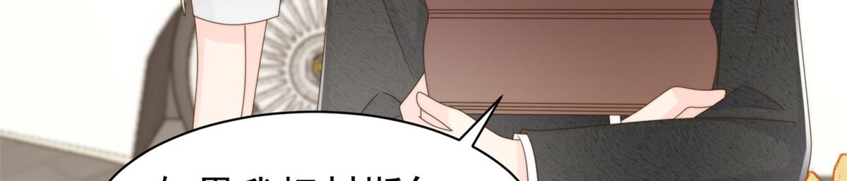 第176话月息后人62