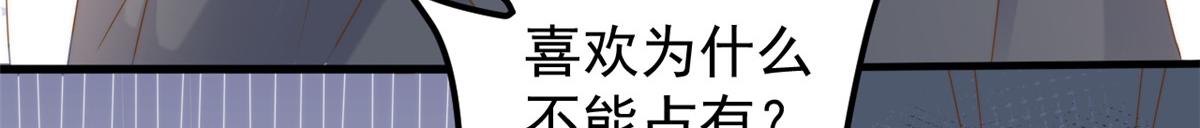 第160话智商堪忧，情商盆地23