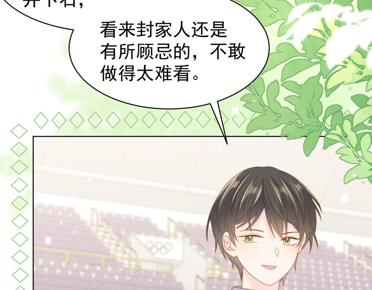 第179话霸气出招泼鸡血54