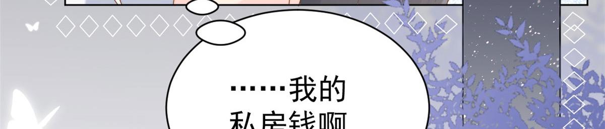 第124话 修罗场来临71
