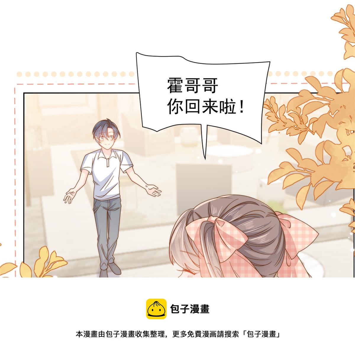 第129话 偷偷摸摸的狗皇帝！112