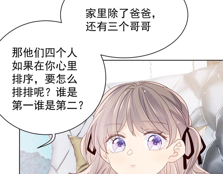 第21话 首次采访秀！32