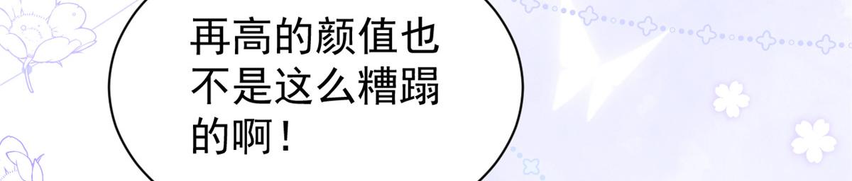 第108话 摆拍全家福87