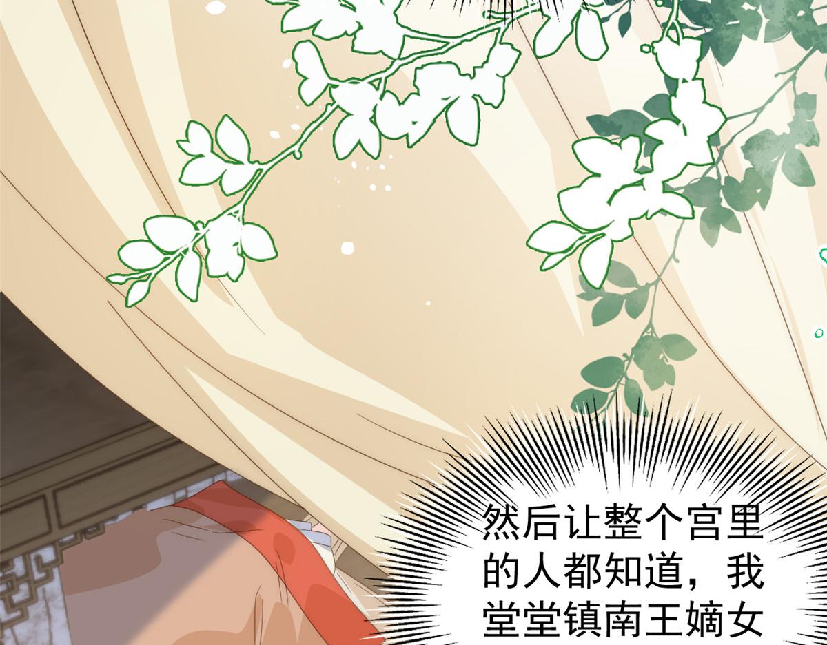 第85话 上辈子56