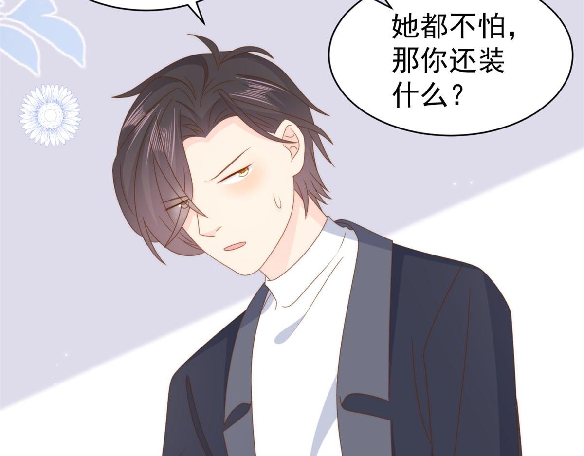 第183话儿子教老子泡妈妈61