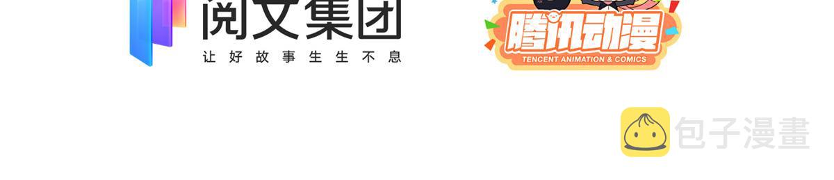 第92话 厉家最重要的女人5
