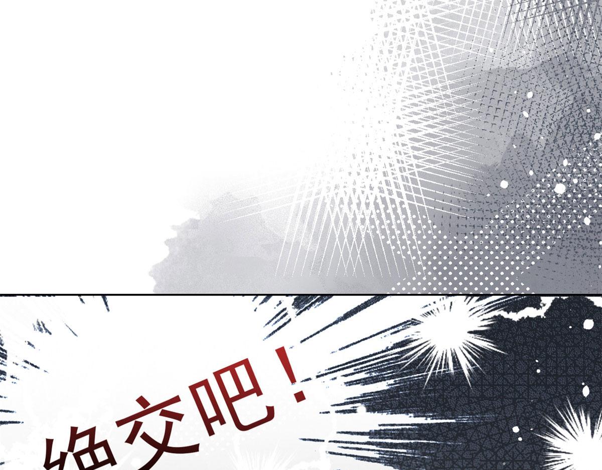 第83话 只看脸的小混蛋130