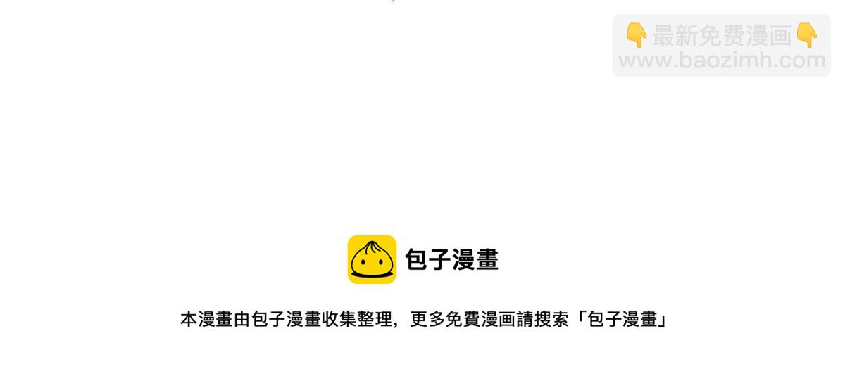 第101话 没见过纯洁男人吗？119