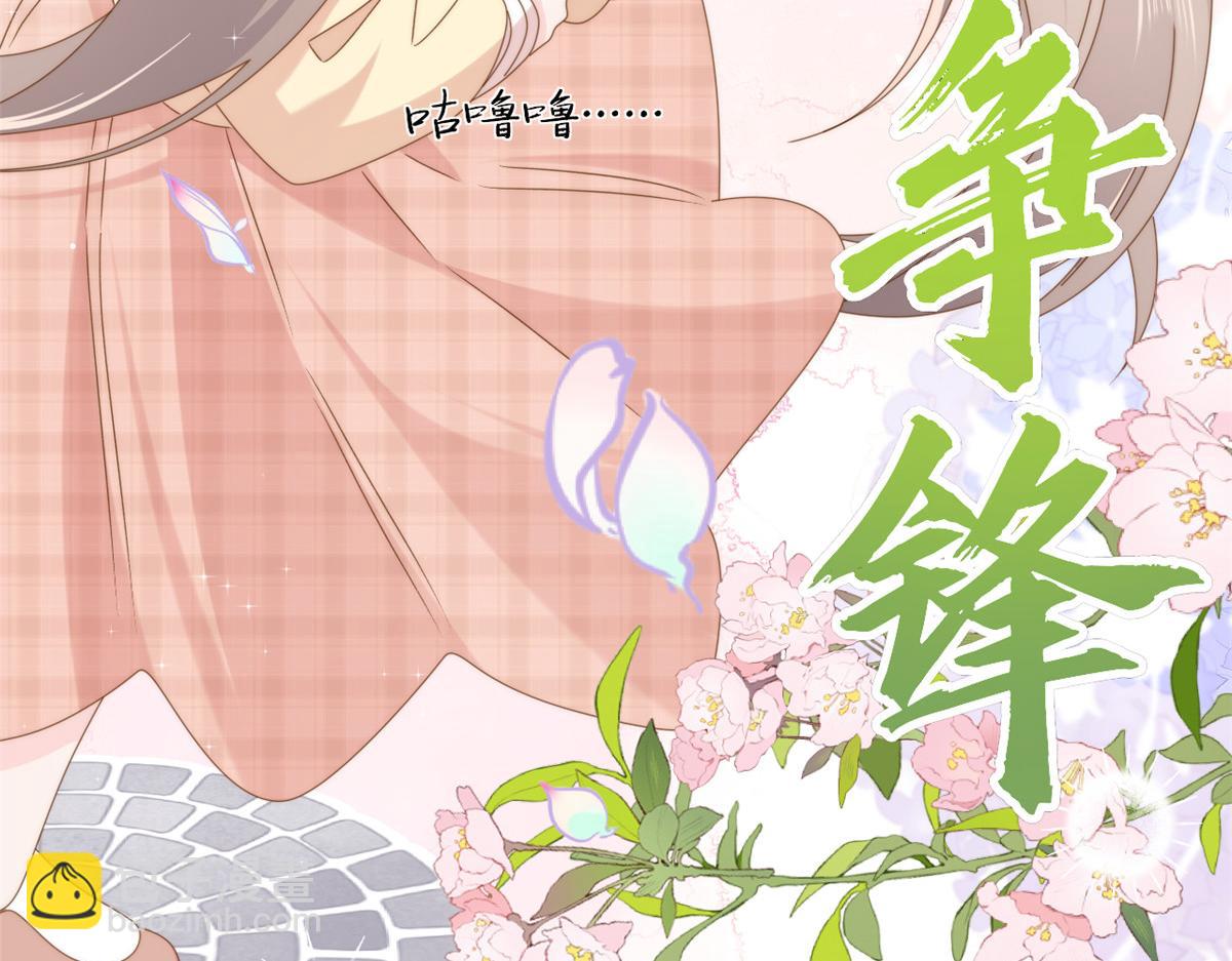 第186话 这一定是命中注定！25