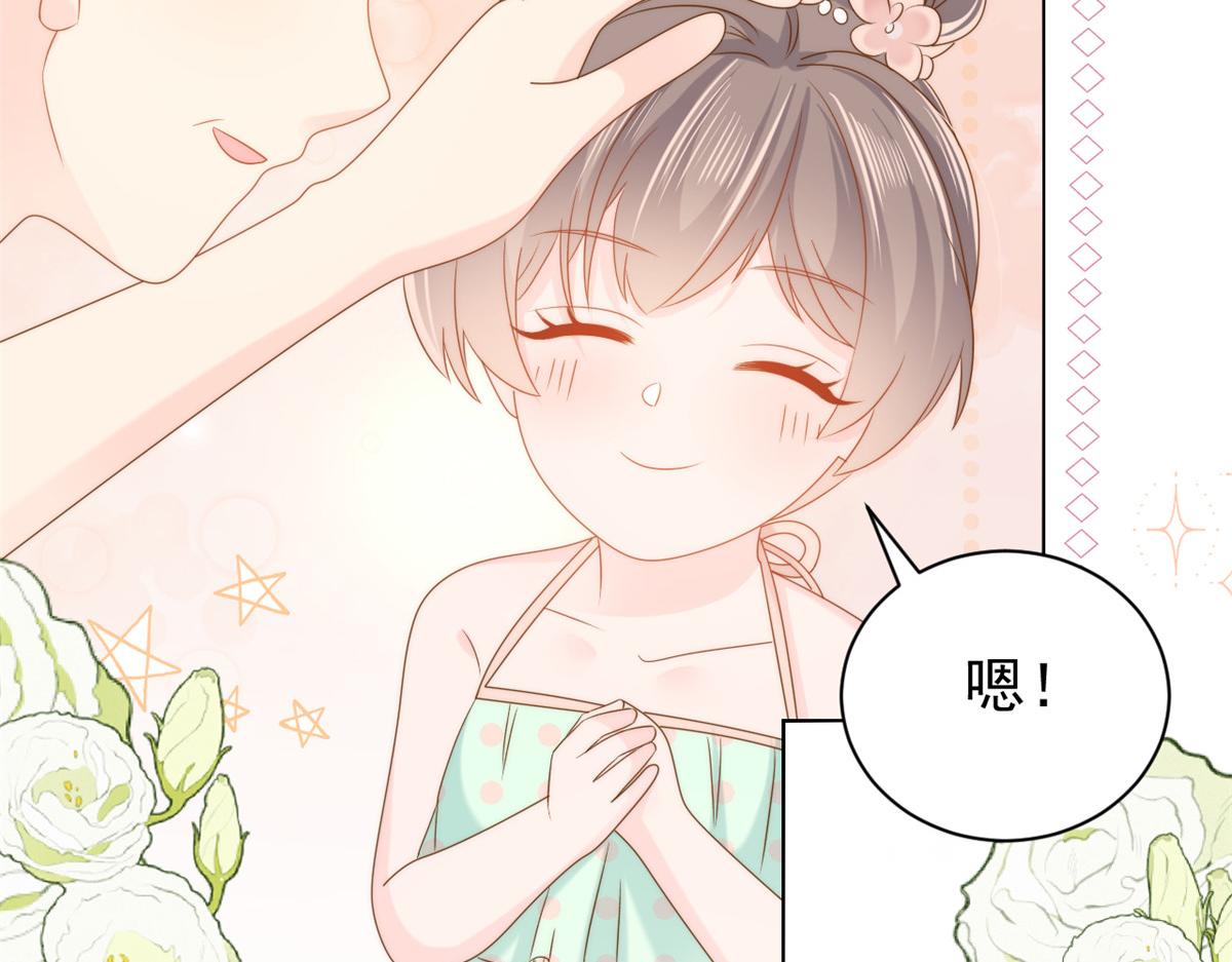 第133话 跨越前世的对峙62