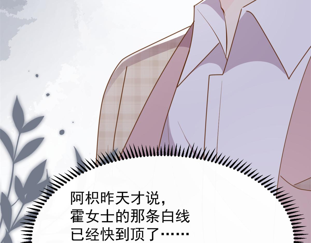 第175话一切发生的太快了……43