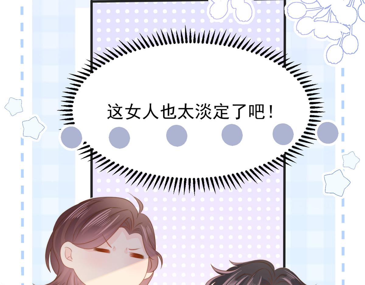 第161话这女人没有良心72