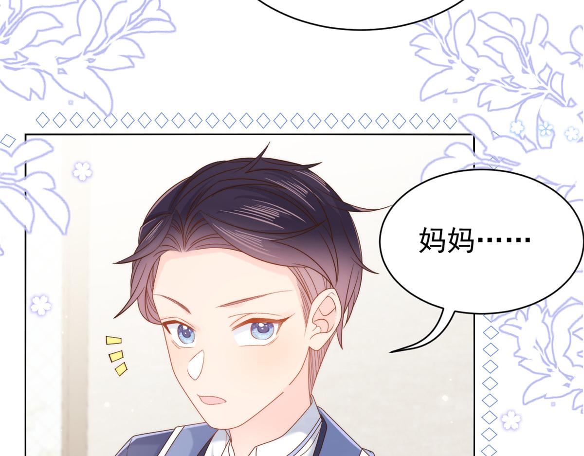 第108话 摆拍全家福77