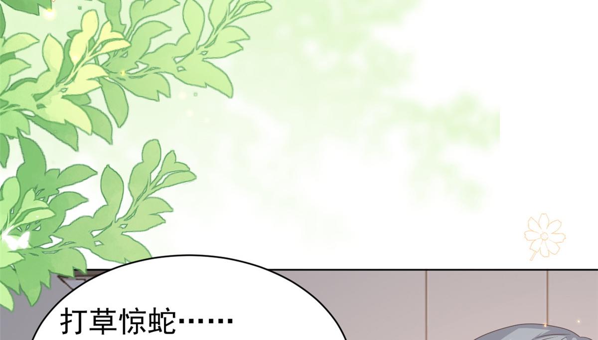 第180话想出名？满足你！86