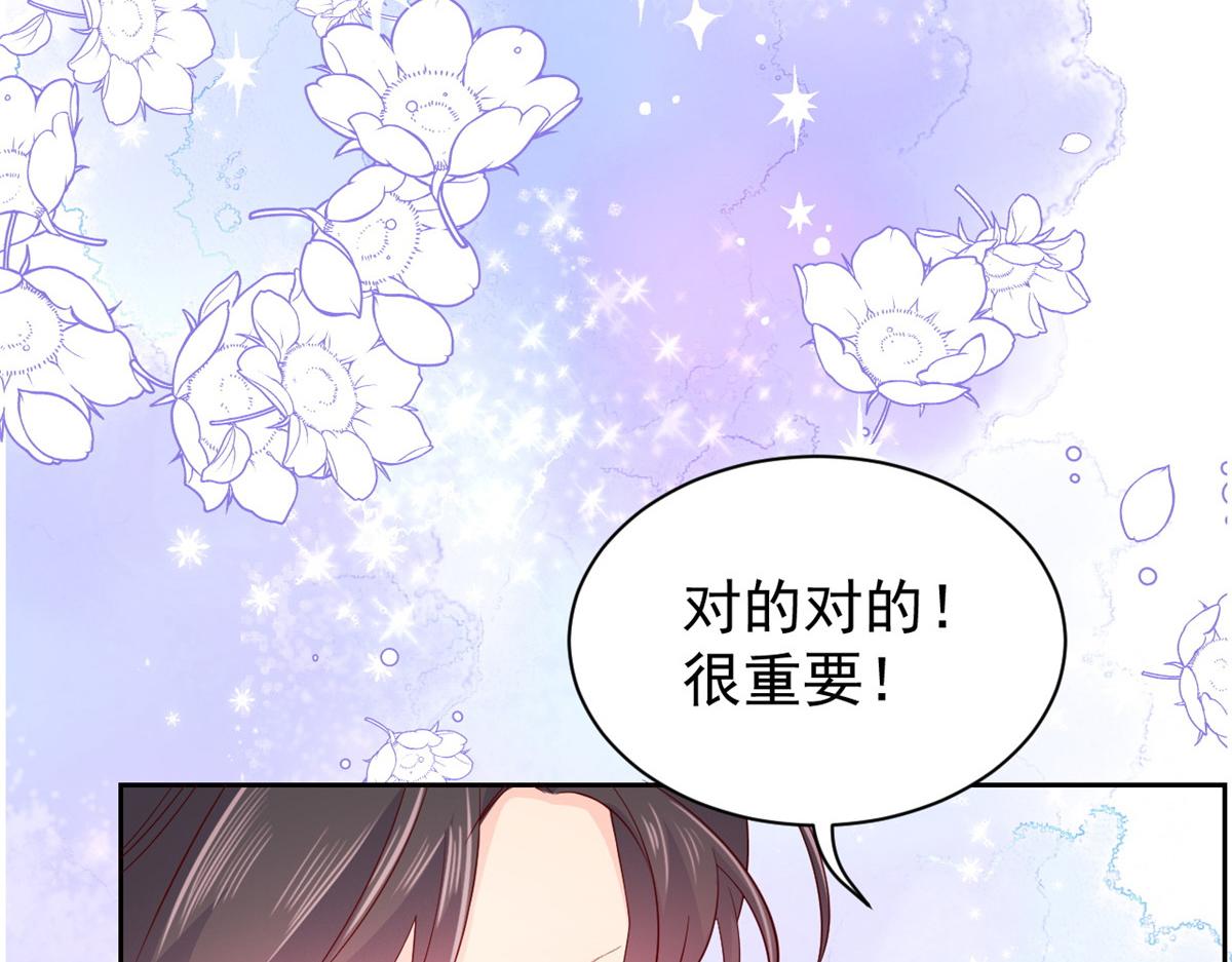 第95话 不打自招38