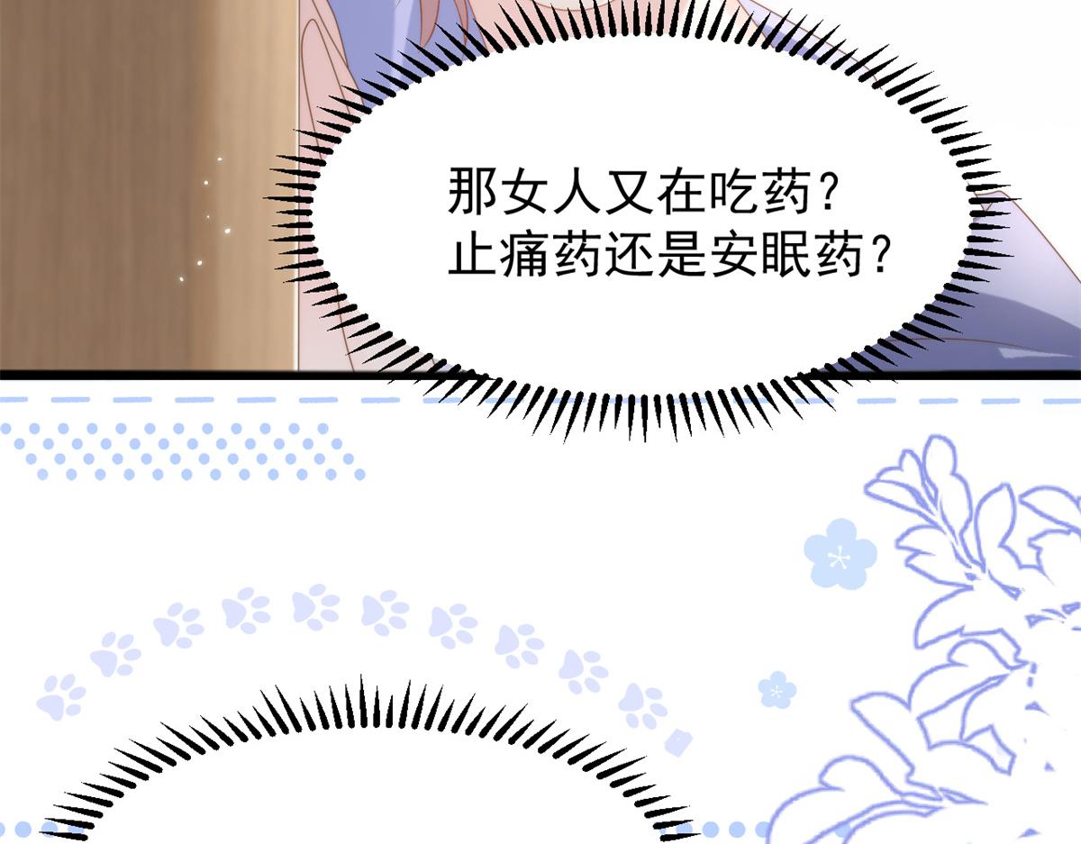 第150话 欢迎仪式？10