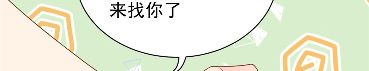 第97话 扫地出门66