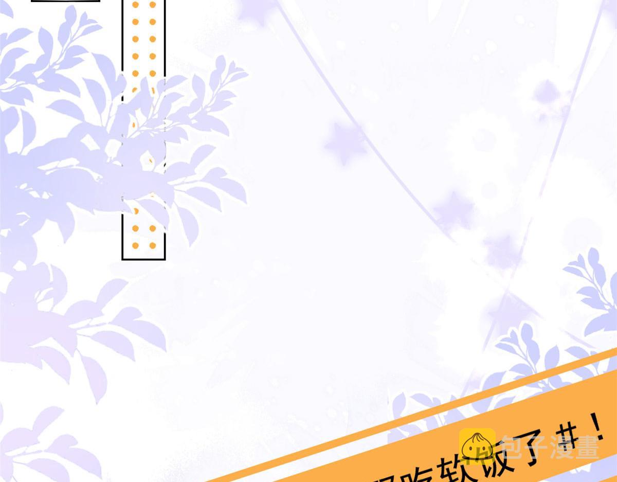 第122话 一场跳粉大戏85