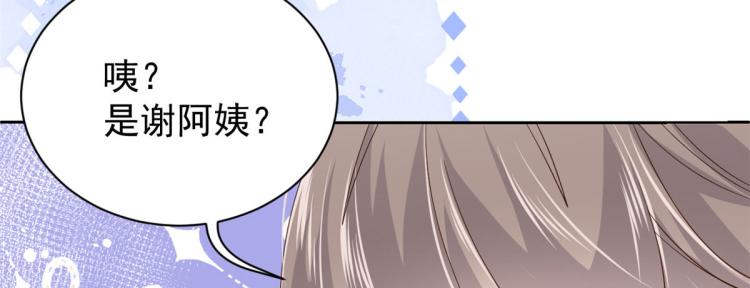 第35话 干票大的！96