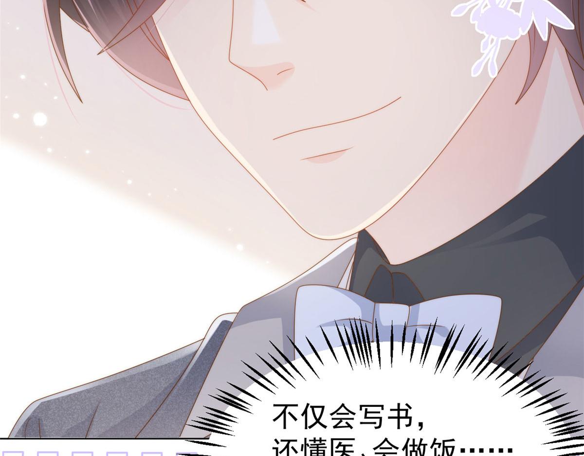 第124话 修罗场来临34